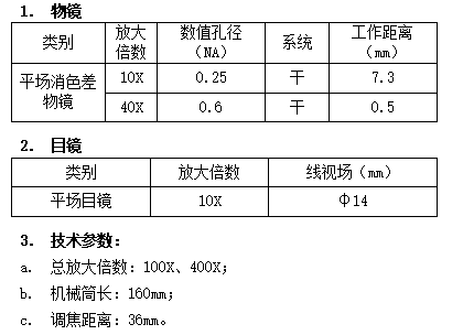 微信圖片_20240524093325.png